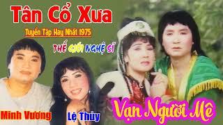 Tân Cổ Xưa - Tân Cổ Trước 1975 #ĐặcBiệtNghệSỹNổiTiếng #Minh Vương,Lệ Thủy,...