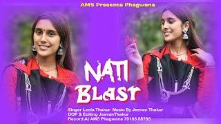 Nati Blast 2024 | Leela Thakur | Jeevan Thakur | Anu Thakur | Asha Thakur | AMS Phagwana