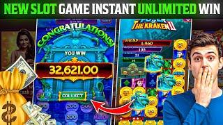 Yono Rummy Game Tricks! Power Of The Kraken Yono Game Unlimited Win Tricks ! Yono Games Kaise khele