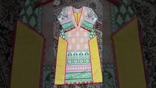 stylish suit design for Eid special 2024 stitching price under 1000