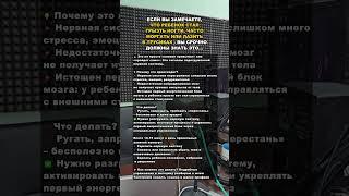 Родители, обратите внимание на эти признаки в поведение ребёнка #детскийпсихолог #психология #семья