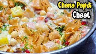 Chana Papdi Chaat | Ramadan Recipes | Cook with Judy and Flo