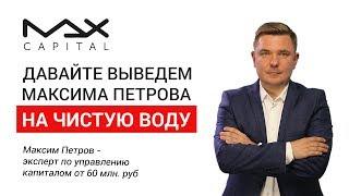 Инвестирование Проверенные стратегии инвестирования