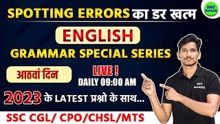 Spotting Errors in English Tricks | Spotting Error Class 08 | English Grammar For SSC CGL, CHSL, CPO