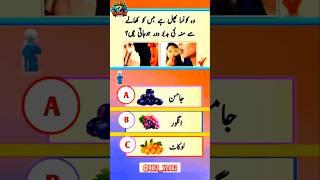Brain Training Quiz: Solve These and Increase Your IQ!