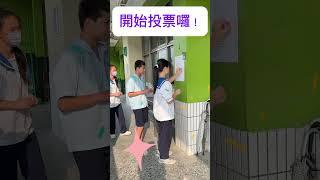 台灣中學生/國中生如何選拔出3Q達人呢？逆境智商AQ+情緒智商EQ+道德智商MQ，運用google表單和貼紙就可以了喔！