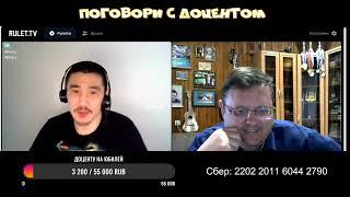 Казах- нацик пытается меня обмануть