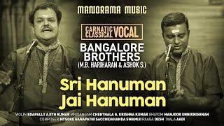 Srihanuman Jai Hanuman | M B Hariharan | Ashok S | Bangalore Brothers |Navarathri Festival 2022 Live