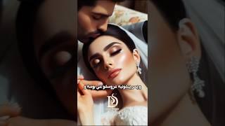 داستان کوتاه: عشق نافرجام 