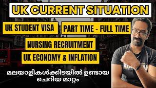 UK Current Situation Student Visa | Job Opportunities | NURSING RECRUITMENT| UK ECONOMY & INFLATION