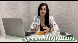ТОП Бюджетних Санаторіїв Моршина