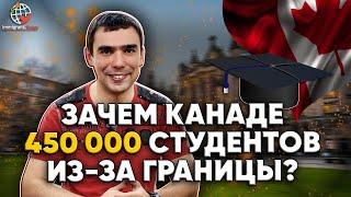 6 плюсов образования в Канаде и как иммигрировать через обучение