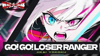 Jikai Yokoku (Go! Go! Loser Ranger! Sentai Daishikkaku OP) - Female Cover by Shiro Neko