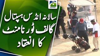 10th Annual Indus Hospital Golf Tournament - Islamabad Updates | Breaking News