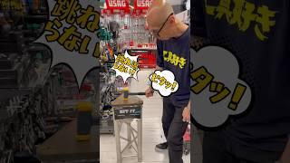 【工具】今年1番売れてる無反動ハンマー！叩けばその違いに驚愕します！