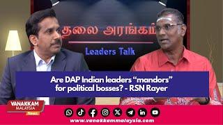 20/07/2024: Are DAP Indian leaders “mandors” for political bosses? - RSN Rayer