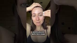 Тоник для лица в уходе за кожей #кожалица #skincare #videoshort #beauty #shorts #кожа