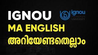 MA ENGLISH (IGNOU) പഠിക്കാൻ ആഗ്രഹിക്കുന്നവർ അറിയേണ്ടതെല്ലാം I IGNOU MEG I Learnwise Degree/PG