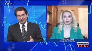 Τα νέα μέτρα για την ακρίβεια| Δάφνη Γρηγοριάδη Οικονομική Αναλύτρια