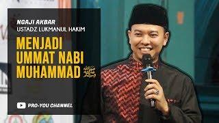 "Menjadi Ummat Nabi Muhammad SAW" | Ustadz Lukmanul Hakim | NGAJI AKBAR & LAUNCHING NOVEL