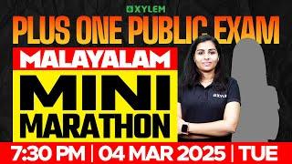 Plus One Public Exam: Malayalam | Mini Marathon | Xylem Plus One