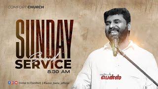 LIVE | SUNDAY 2nd SERVICE | 23 FEBRUARY 2025 | PASTOR BENZ | COMFORT CHURCH