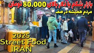 IRAN  Tehran 2024 Night Walk on Street Food - Delicious Street Food vlog 4k