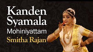 Mohiniyattam by Smitha Rajan | Kalamandalam Kalyanikutty Amma's Composition | Padam Kanden Syamala