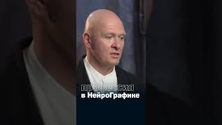 Получи Профессию ИНСТРУКТОР НейроГрафики! Павел Пискарёв #нейрографика #саморазвитие #мышление