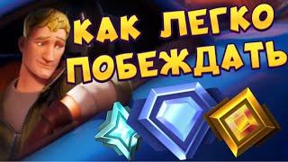 КАК ПОБЕЖДАТЬ В ROCKET RACING FORTNITE