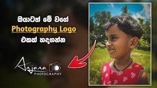 How to Make Stylish Signature Photography Logo | Logo Design in Mobile  | Sinhala | 2021