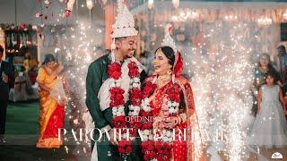 BEST BENGALI WEDDING VIDEO | Paromita & Ritwik | CINEMATIC WEDDING VIDEO QPID 2024 #weddingvideo