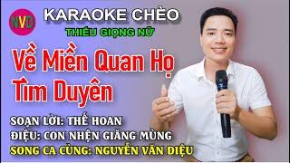 Karaoke chèo VỀ MIỀN QUAN HỌ TÌM DUYÊN | Nam chờ Nguyễn Văn Diệu