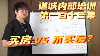 日本买房才能移民VS日本买房不能移民！两个说法哪个对？都对！？你耍我呢？