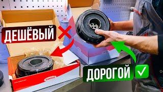 Когда на BMW менять демпфер? Как не ошибиться в выборе деталей. Сравнение.