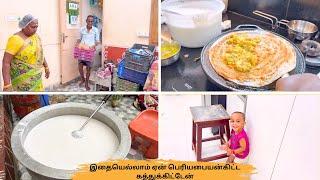 இதையெல்லாம் ஏன் பெரியபையன்கிட்ட கத்துக்கிட்டேன்COCONUT MILK OIL MAKING|@Ammasamayalrecipes