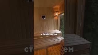 Баня под ключ Краснодар