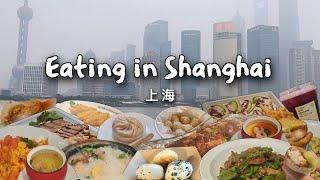 Eating at Shanghai 上海 | Shanghai, China Food 