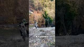 #эндуро #хардэндуро #питбайк #мотобокс #анапа #enduro #мотоспорт #эндуропокатушки