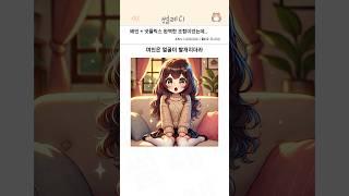 배민 + 넷플릭스 완벽한 조합이었는데..