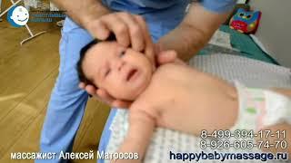 Массаж ребёнку при кривошее в 2-3 месяца
