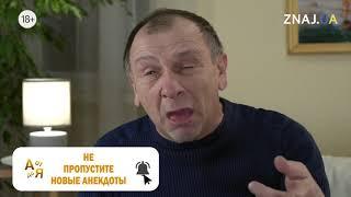 Анекдот про заику