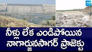 Dead Storage in Nagarjuna Sagar Dam | No Water in Nagarjuna Sagar Dam |@SakshiTV
