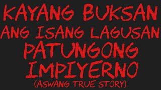 KAYANG BUKSAN ANG ISANG LAGUSAN PATUNGONG IMPIYERNO (Aswang True Story)