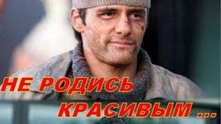  ДЕТЕКТИВ ПРОСТО ПУШКА!!! ВКУСНЫЙ СЮЖЕТ ! НЕ РОДИСЬ КРАСИВЫМ