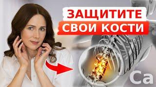 ЭТО нельзя ИГНОРИРОВАТЬ | Признаки дефицита кальция