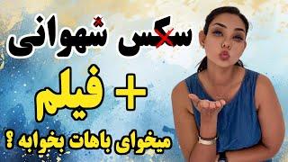 اینجوری بـــوکـ ـووونــش تا حــ ـال کـنـه