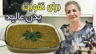 سرشار از مواد مغذی و ویتامینه / طرز تهیه عدسی لعابدار و خوشمزه / آموزش آشپزی