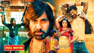 Ravi Teja Telugu Blockbuster FULL HD Action Comedy Drama Movie |  @JordaarMovies