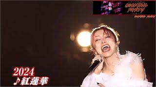 LiSA アリーナツアー16公演完走！鬼滅の刃 op曲も熱唱！